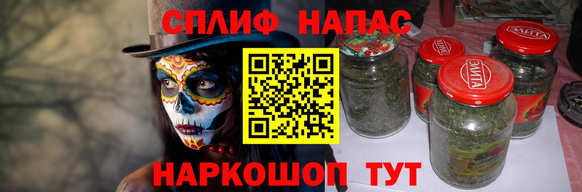 Марихуана гибрид  Вход с VPN  Бошки Шишки White Widow  Новоуральск  Марихуана марихуана 